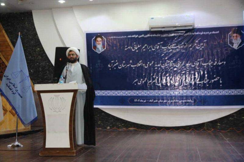 دادستان عمومی و انقلاب شهرستان عنبرآباد منصوب شد